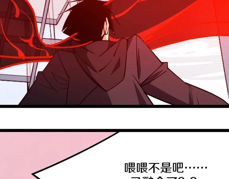 第15话 告白？ 第175页