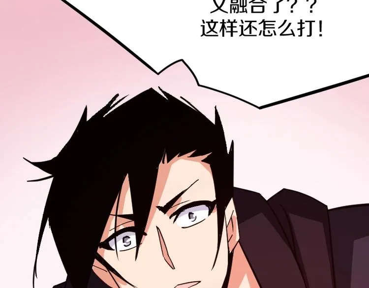 第15话 告白？ 第176页