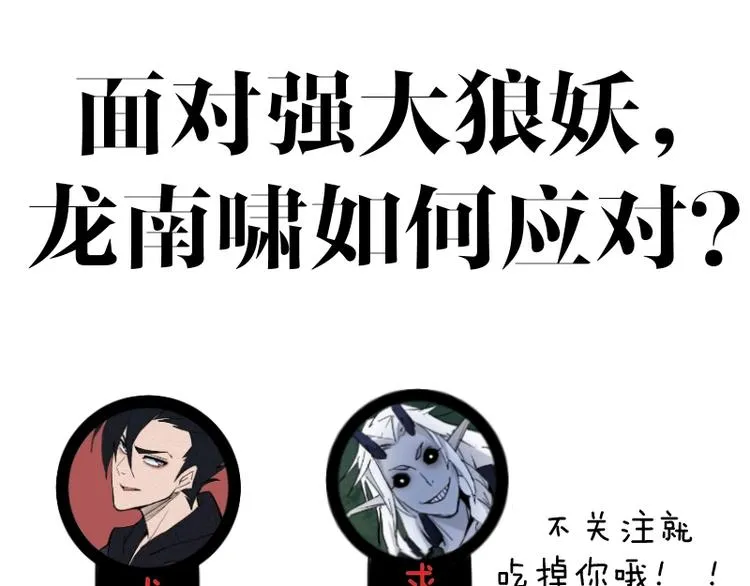 第15话 告白？ 第178页