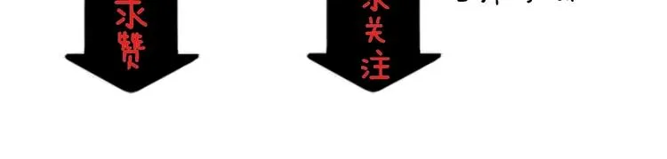 第15话 告白？ 第179页