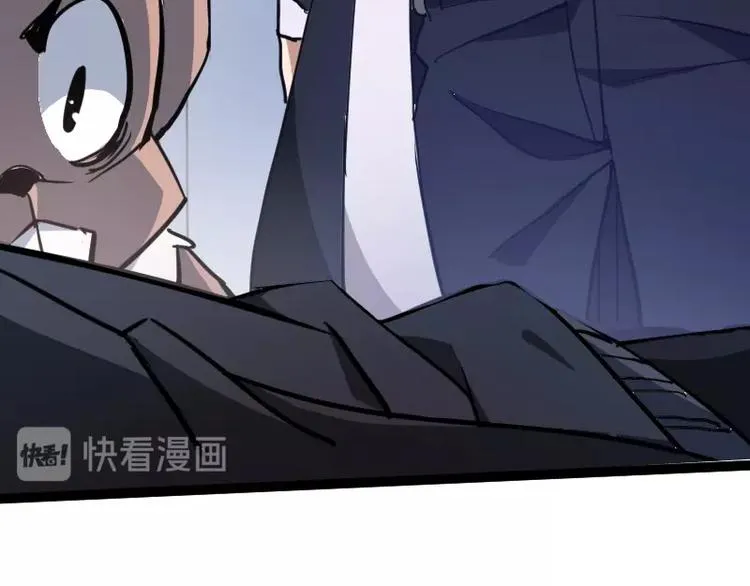 第14话爆发 第119页
