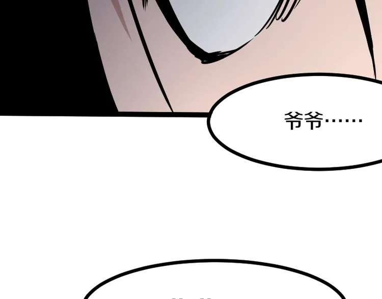 第14话爆发 第134页
