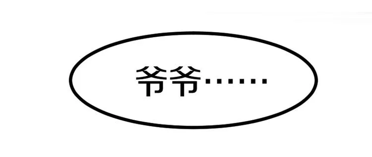 第14话爆发 第143页