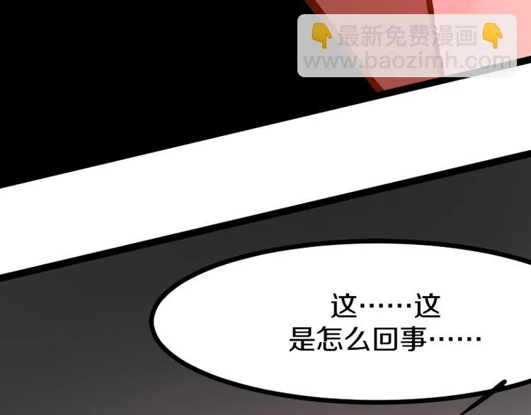 第14话爆发 第162页