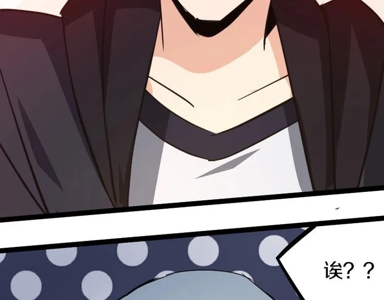 第14话爆发 第177页