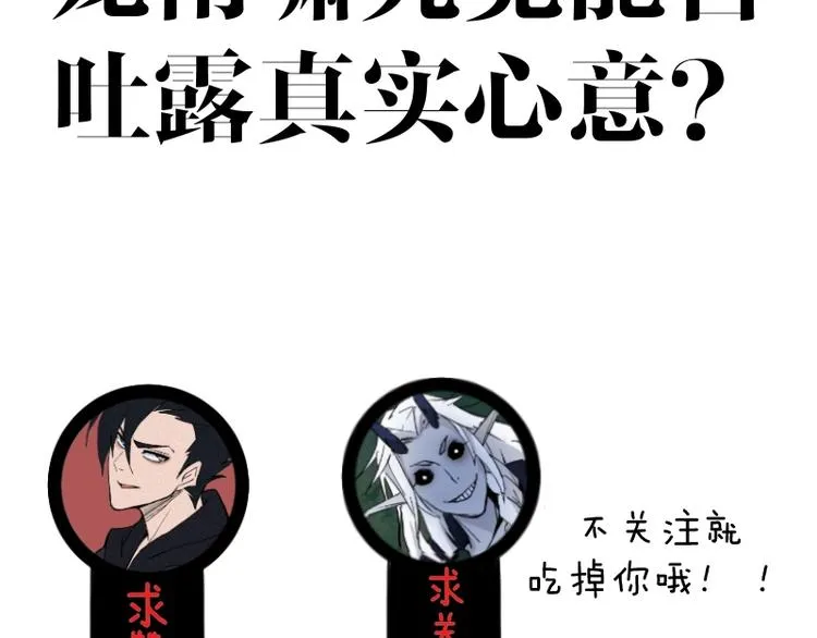 第14话爆发 第180页