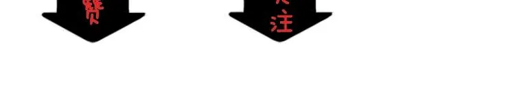 第14话爆发 第181页