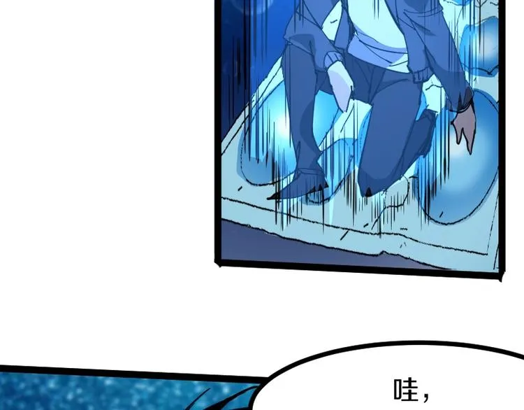第13话 瓮中之鳖 第127页