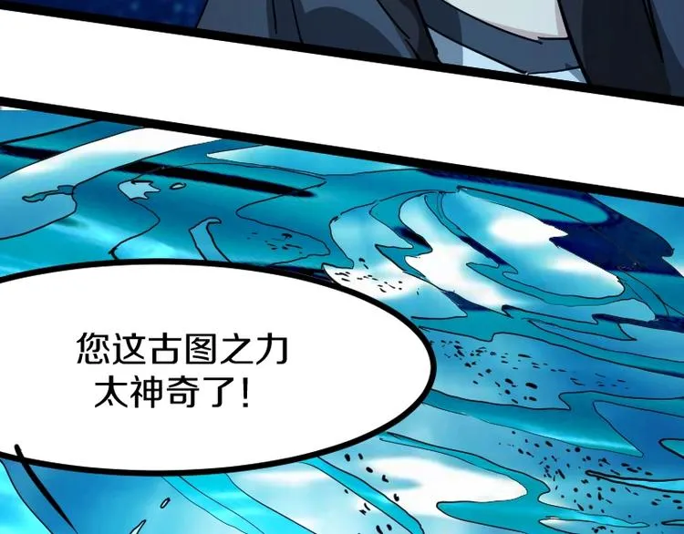 第13话 瓮中之鳖 第129页