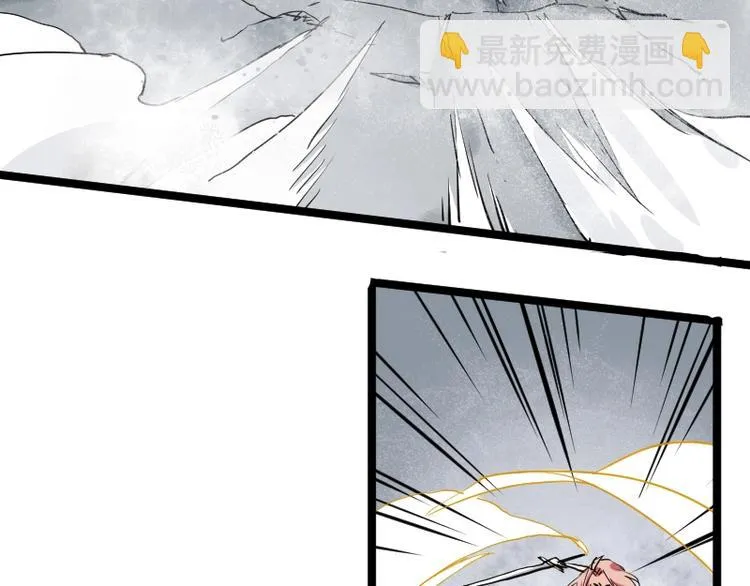 第9话 黑牛登场！ 第123页
