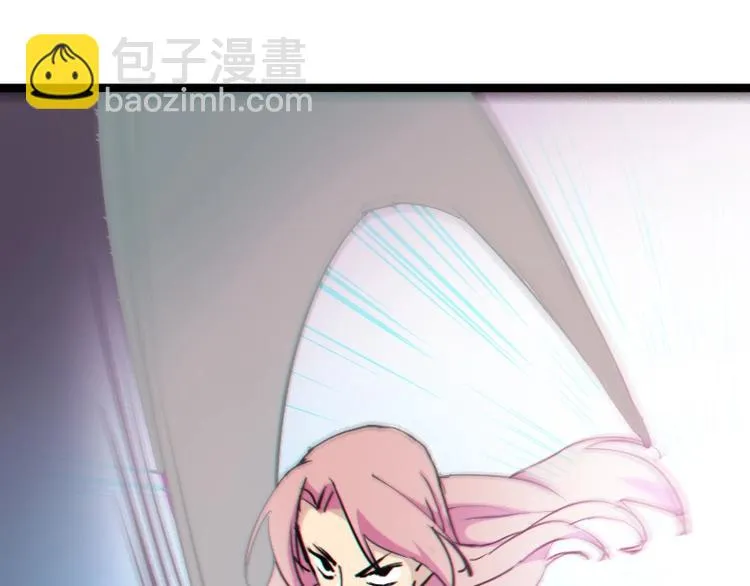 第9话 黑牛登场！ 第134页