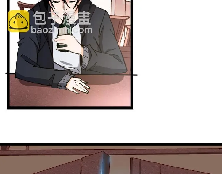 第10话 羊学究 第116页