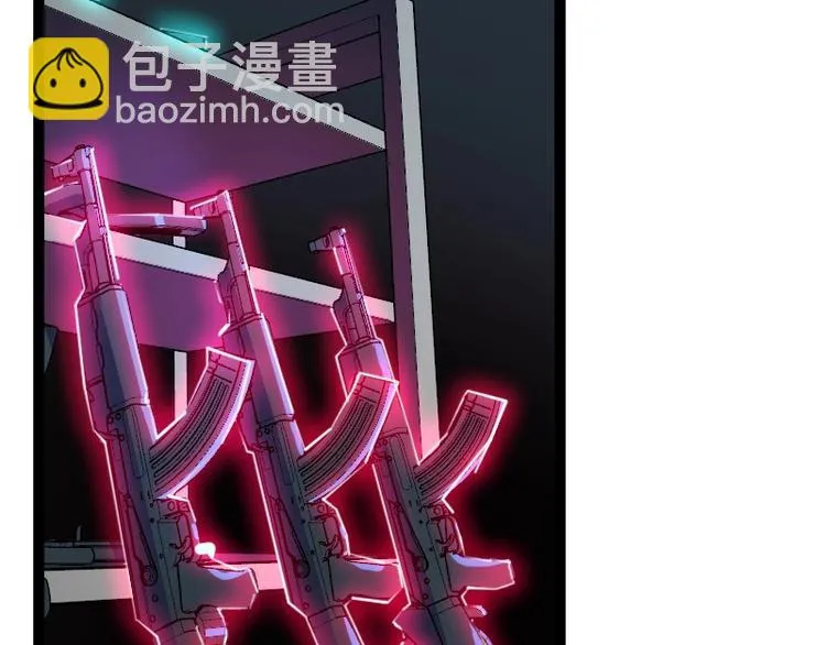 第10话 羊学究 第123页