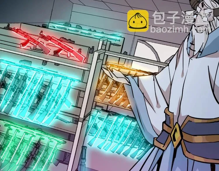 第10话 羊学究 第126页