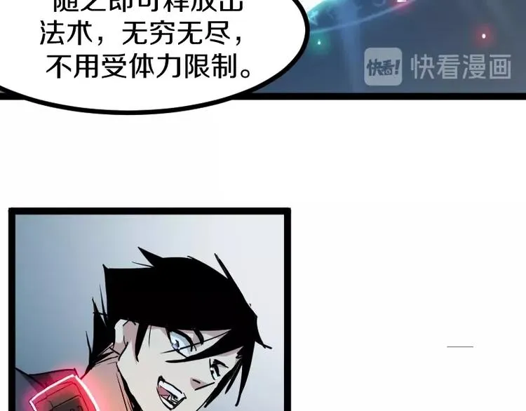 第10话 羊学究 第132页