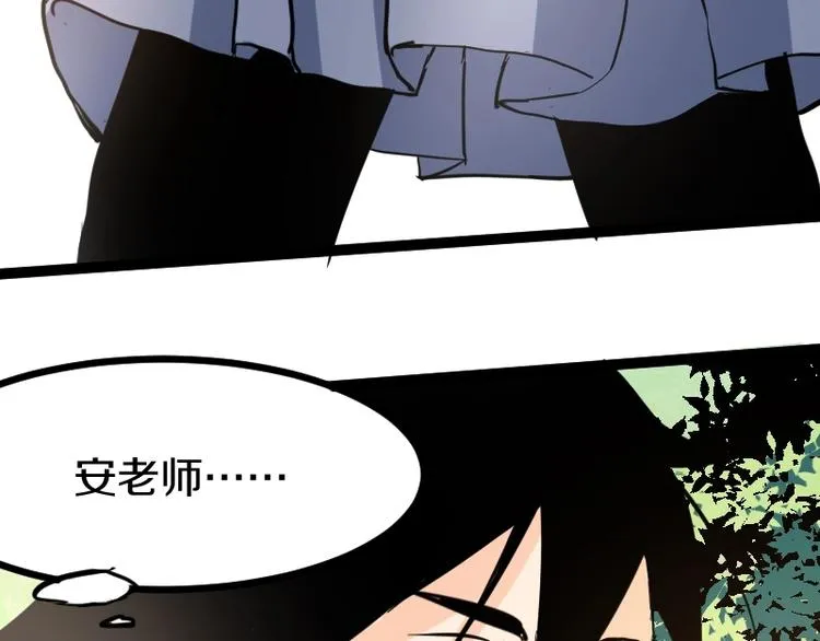 第11话 领主技能 第151页