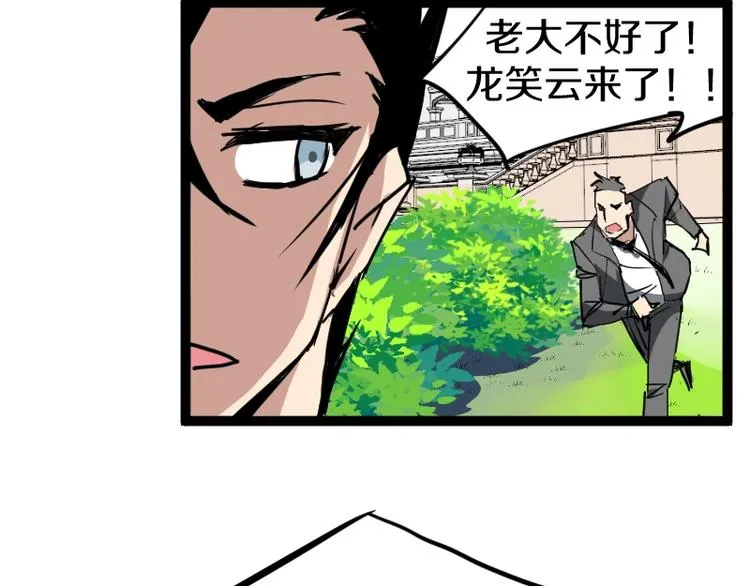 第11话 领主技能 第166页
