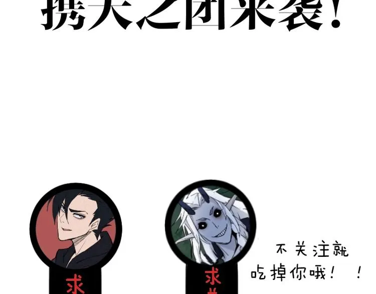 第11话 领主技能 第171页