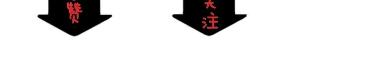 第11话 领主技能 第172页