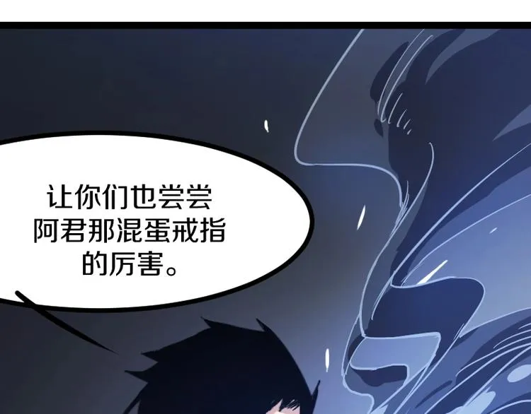 第12话 硫酸弹！ 第160页