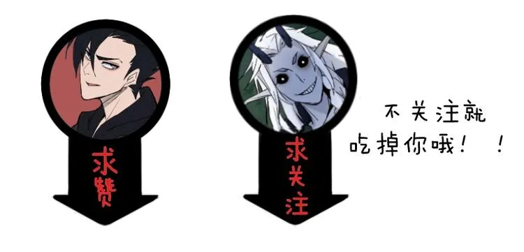 第12话 硫酸弹！ 第164页