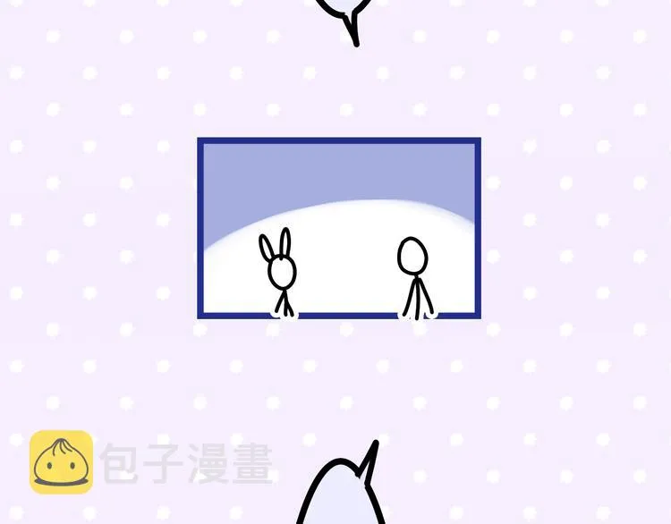 第21话 强势？ 第14页
