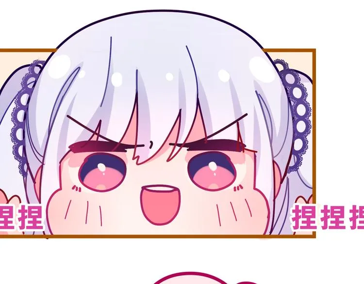 第17话 报复？ 第107页