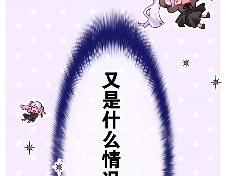 第16话 突然变身？ 第126页