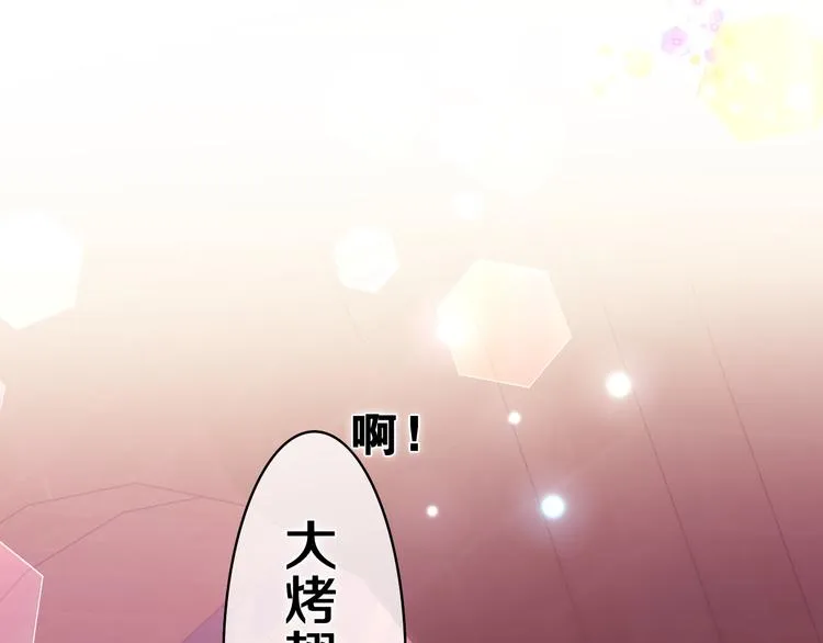 第14话 心动？ 第130页