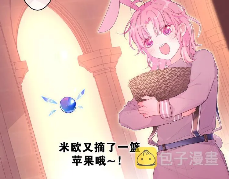 第14话 心动？ 第132页