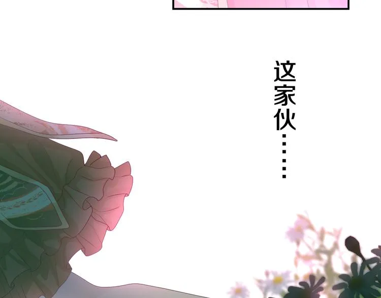 第8话 我到底是谁？ 第7页