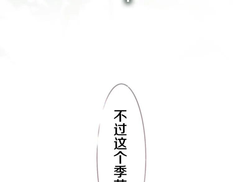 第8话 我到底是谁？ 第10页