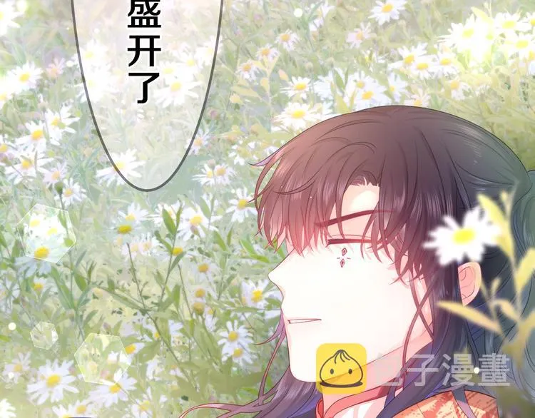 第8话 我到底是谁？ 第12页