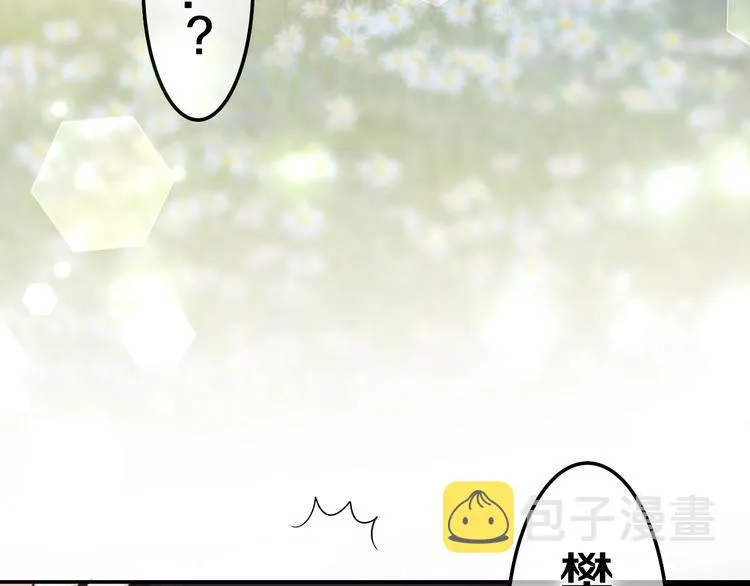第8话 我到底是谁？ 第90页