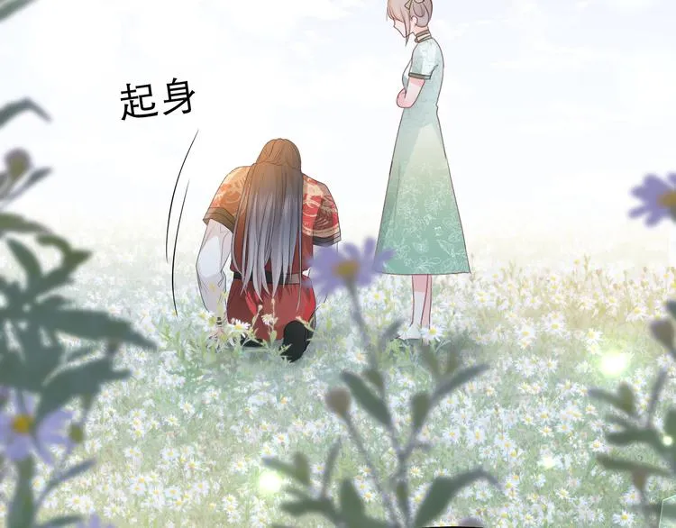 第8话 我到底是谁？ 第93页