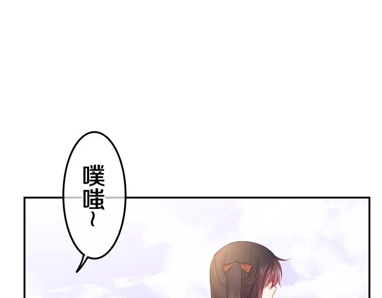 第8话 我到底是谁？ 第95页