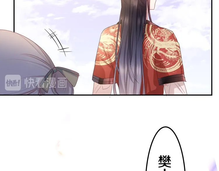 第8话 我到底是谁？ 第96页