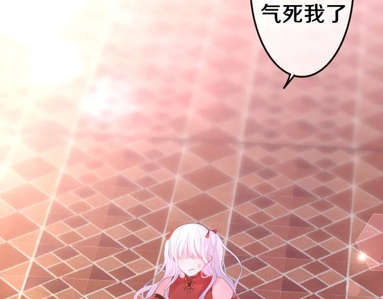 第8话 我到底是谁？ 第102页