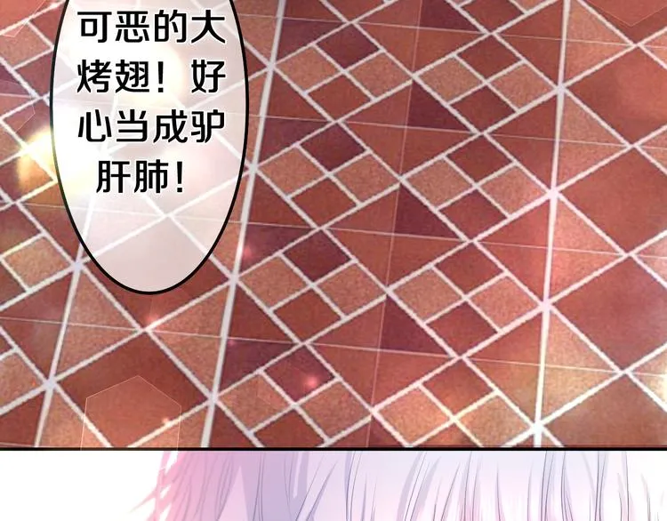 第8话 我到底是谁？ 第104页