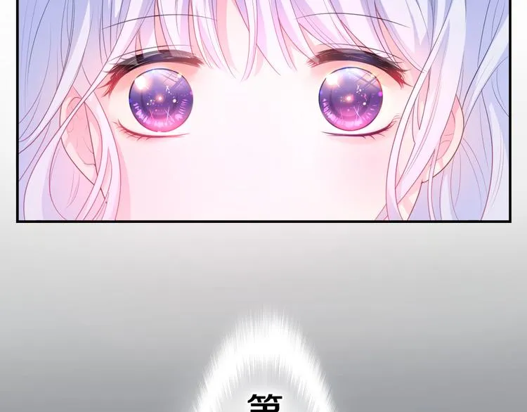 第7话 再次兽化？ 第12页