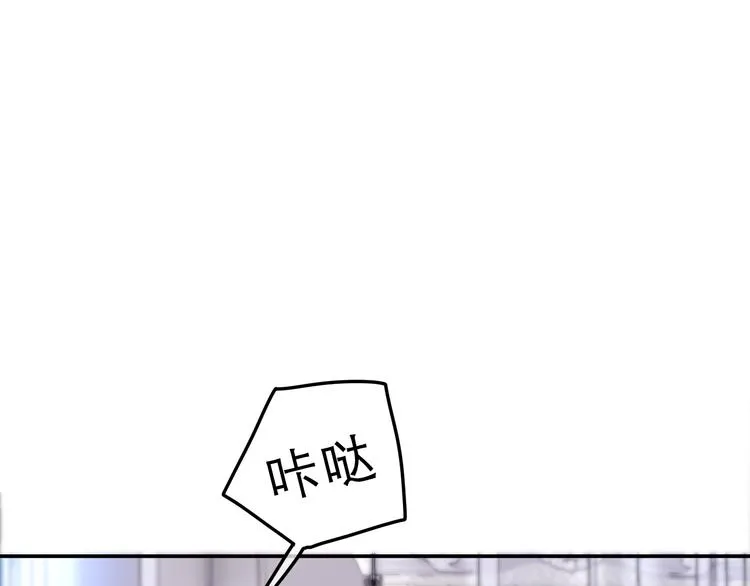 第7话 再次兽化？ 第29页