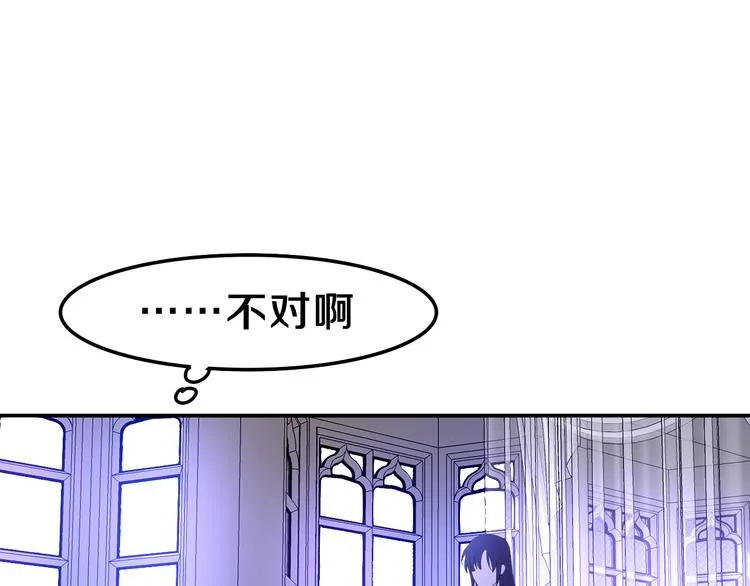 第7话 再次兽化？ 第34页