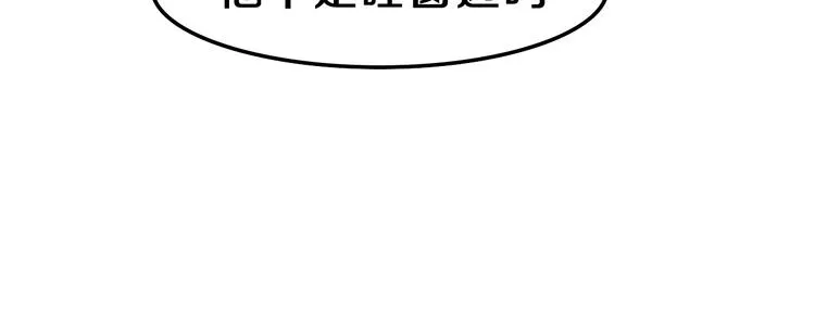 第7话 再次兽化？ 第36页