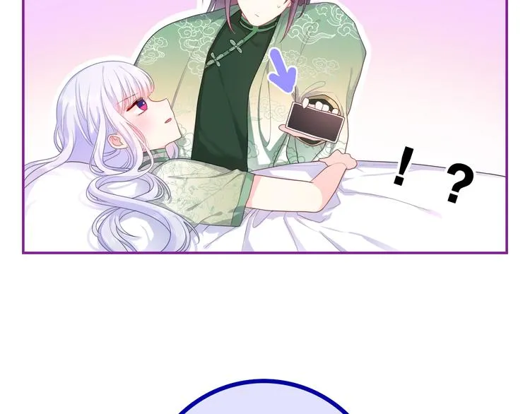 第7话 再次兽化？ 第49页