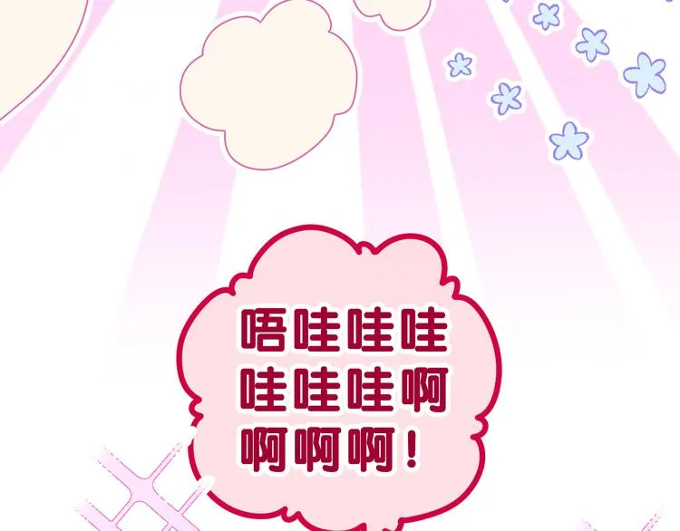 第7话 再次兽化？ 第78页
