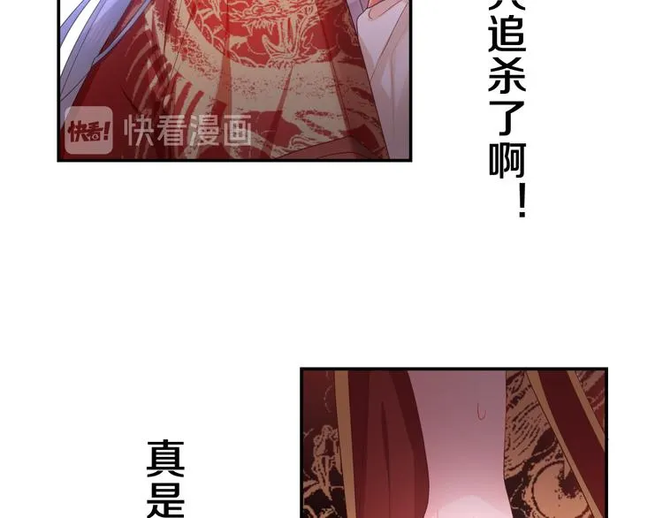第7话 再次兽化？ 第154页