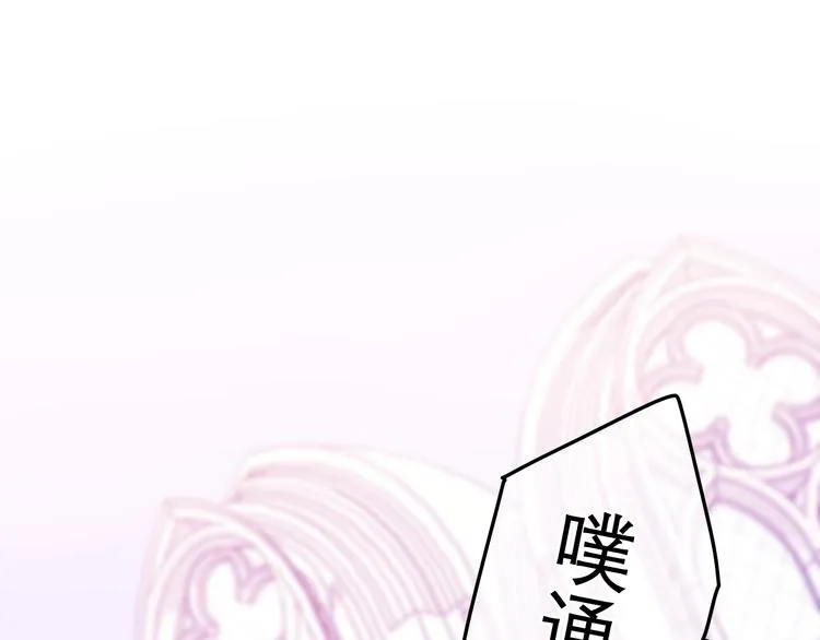 第7话 再次兽化？ 第160页