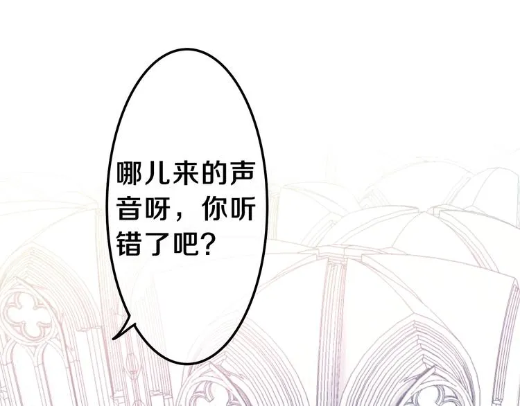 第7话 再次兽化？ 第164页