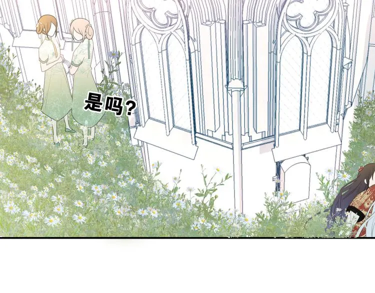 第7话 再次兽化？ 第165页