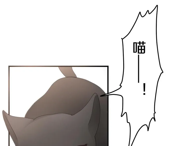 第1话 天使？野兽？ 第36页
